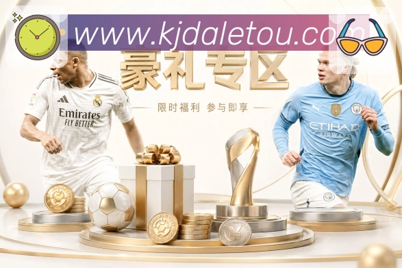 数据统计