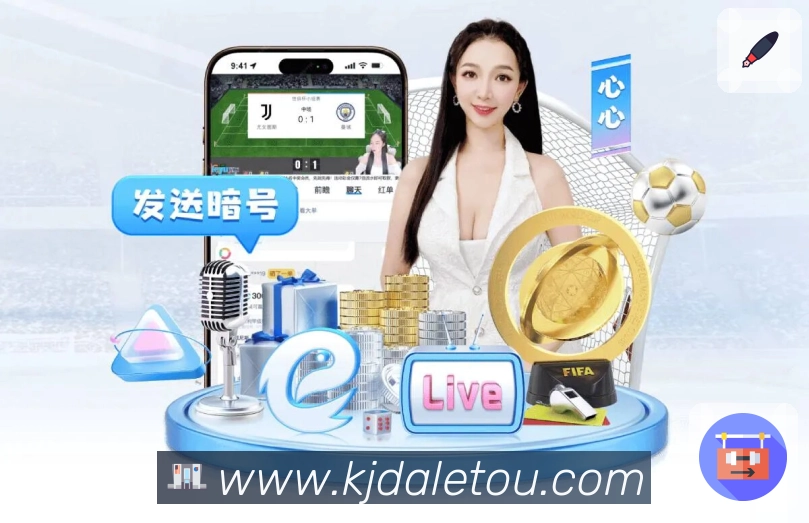 赛后回放