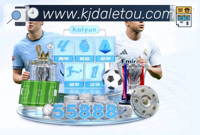 数据查询 - 榜单与统计